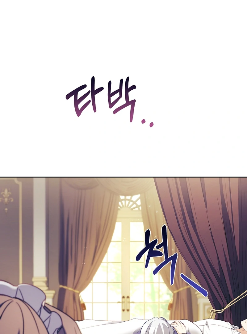 The Father and the Daughter Chapter 13 599 ch 13 127