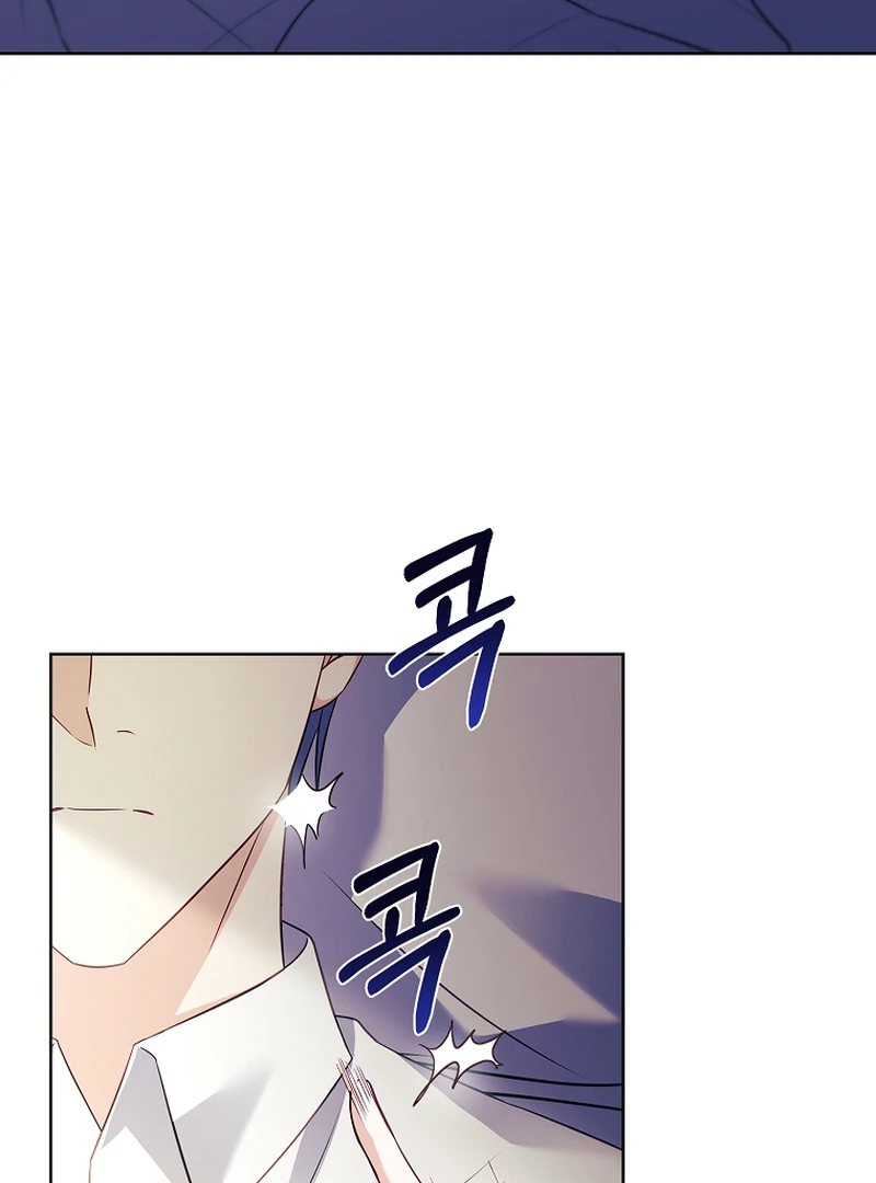 The Father and the Daughter Chapter 13 605 ch 13 133