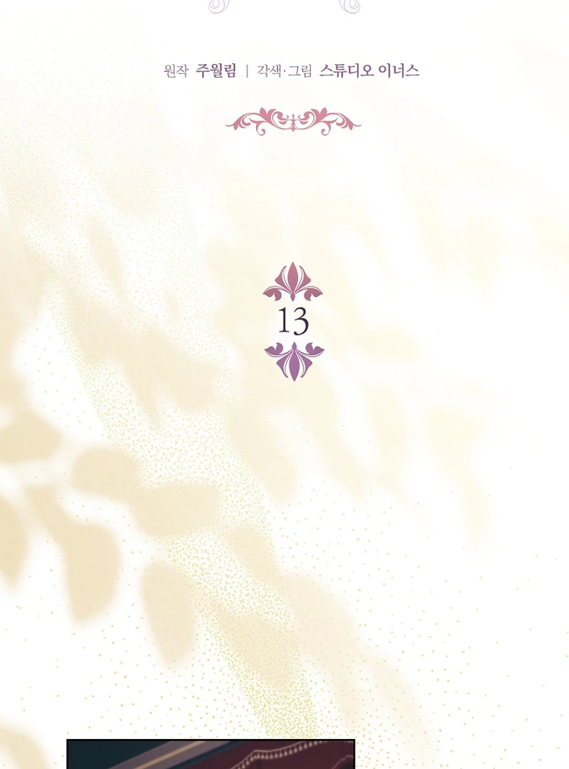 The Father and the Daughter Chapter 13 507 ch 13 35