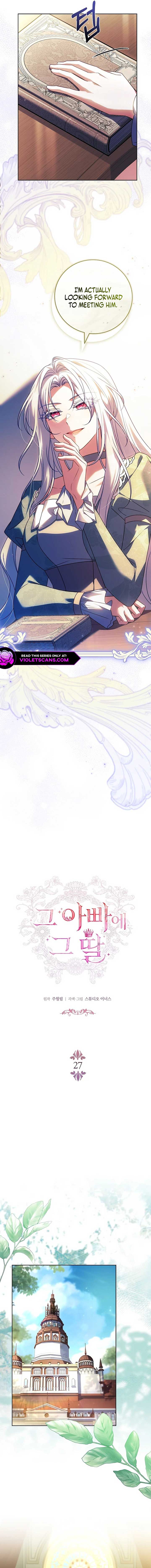 The Father and the Daughter Chapter 27 63 ch 27 5