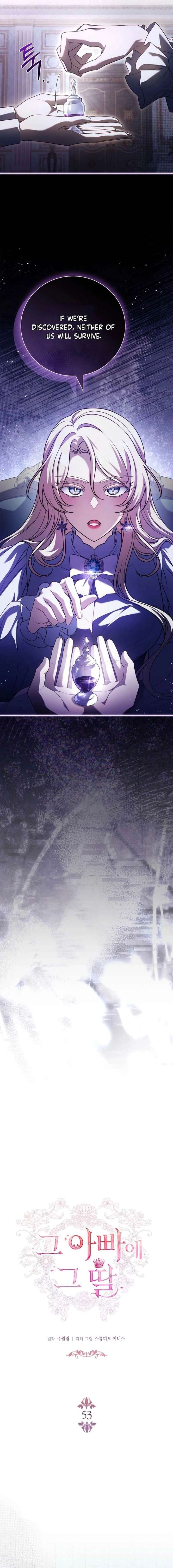 The Father and the Daughter Chapter 53 64 ch 53 7