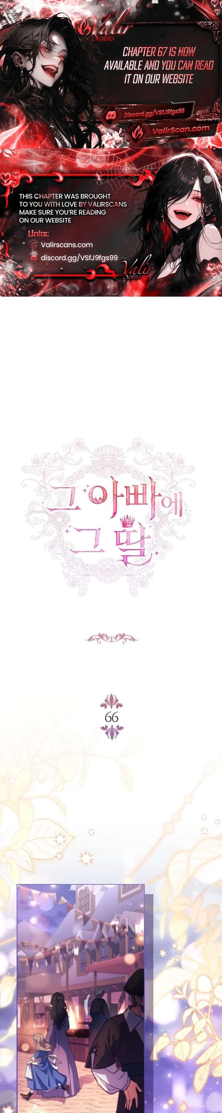 The Father and the Daughter Chapter 66 100 ch 66 1