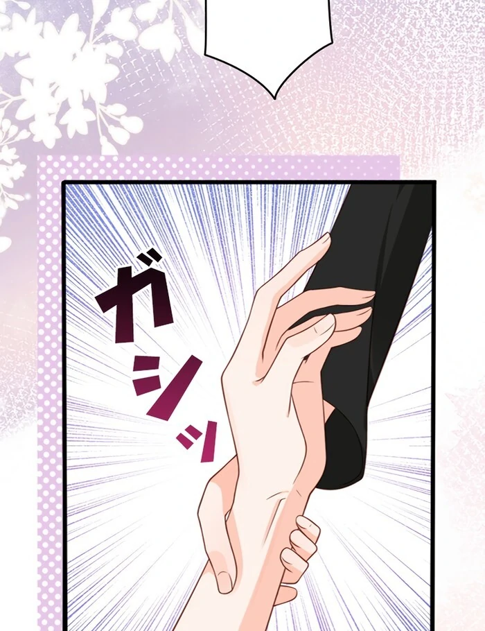 ch 27 61