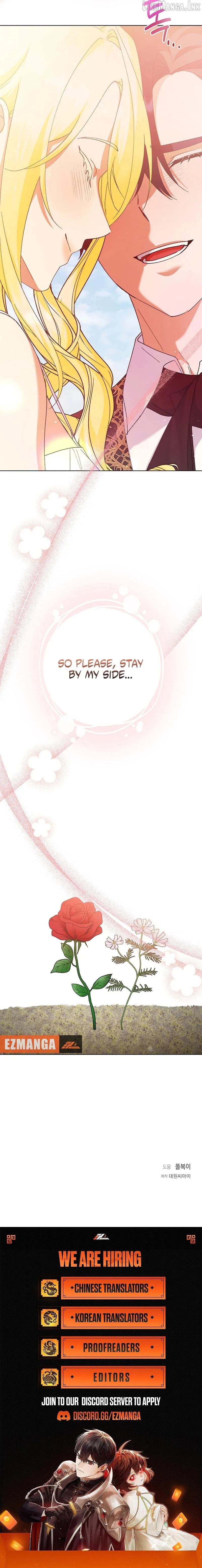 I Became the Servant That Was Obsessed by the Crown Prince Chapter 55 55 633e25c6a50c