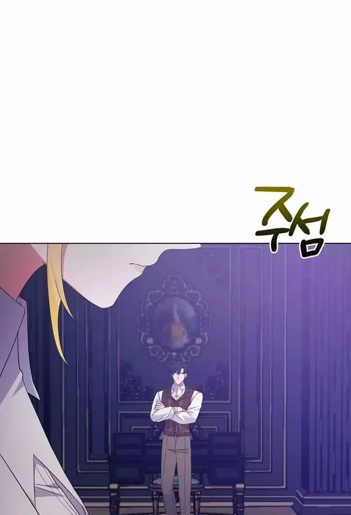 I Became the Servant That Was Obsessed by the Crown Prince Chapter 9 421 ch 9 36