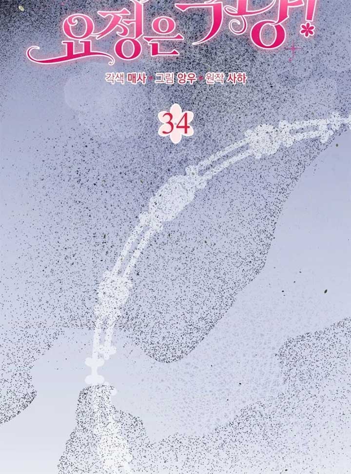 ch 34 74