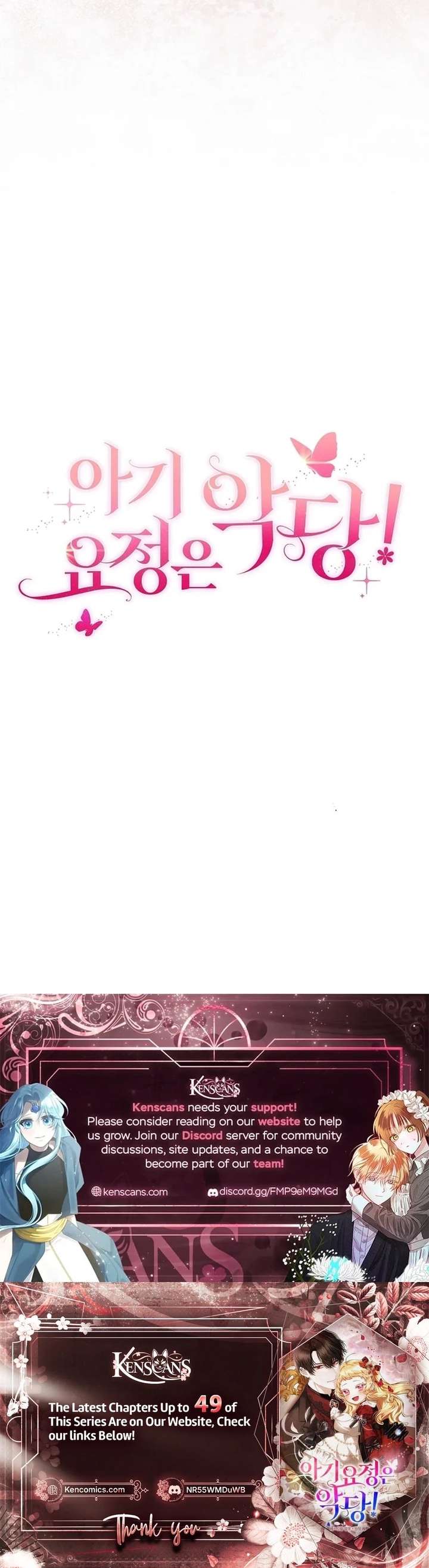 ch 49 32