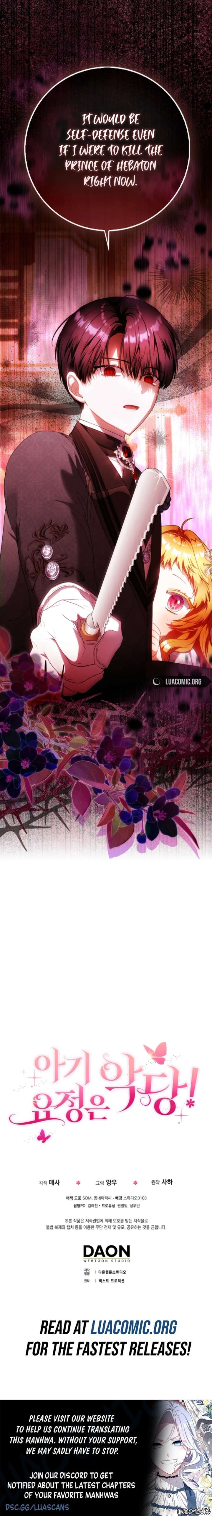 The Baby Fairy is a Villain Chapter 57 84 ch 57 21