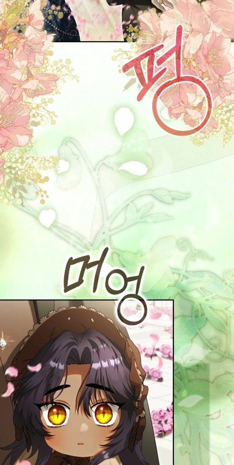 The Baby Fairy is a Villain Chapter 76 364 3a6a8173e4b5 63