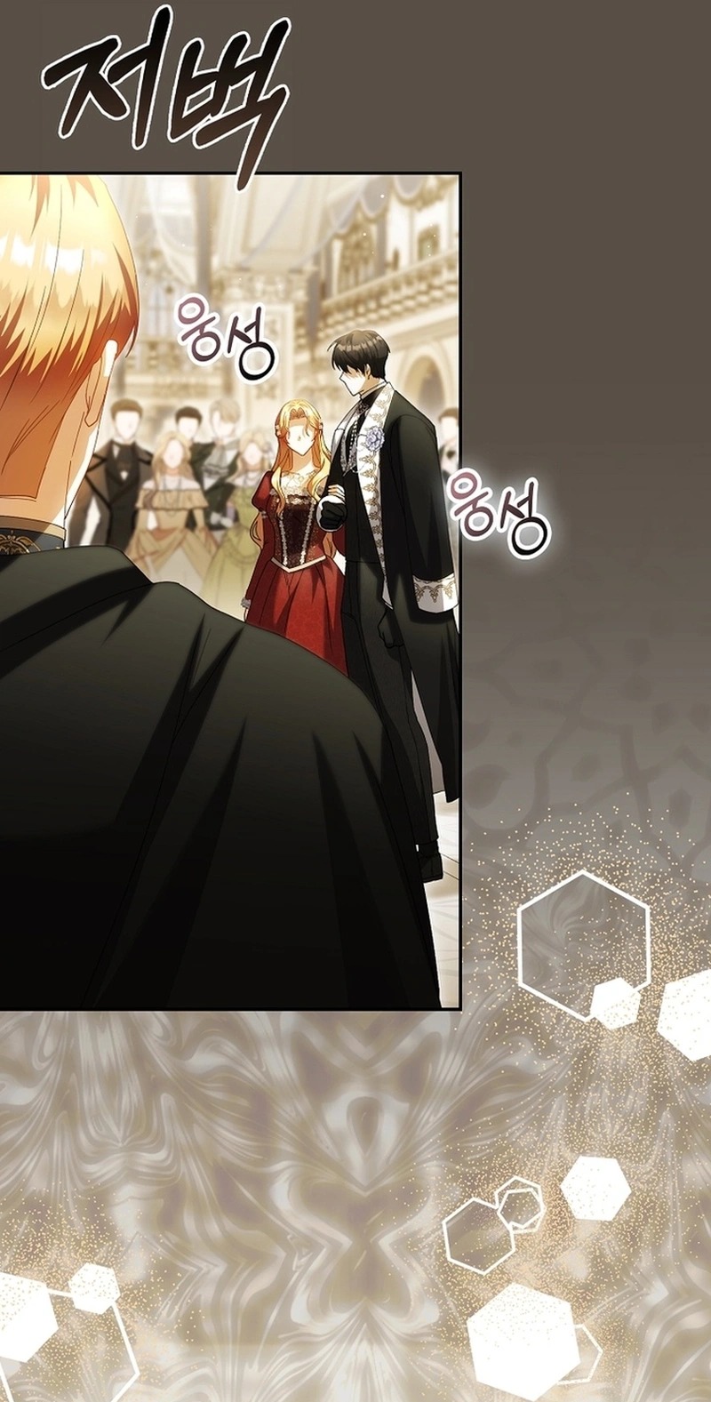 The Baby Fairy is a Villain Chapter 77 369 cf8cdead0579 39
