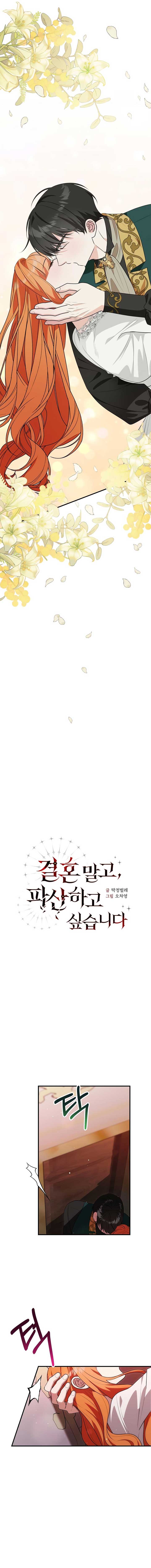 ch 10 7