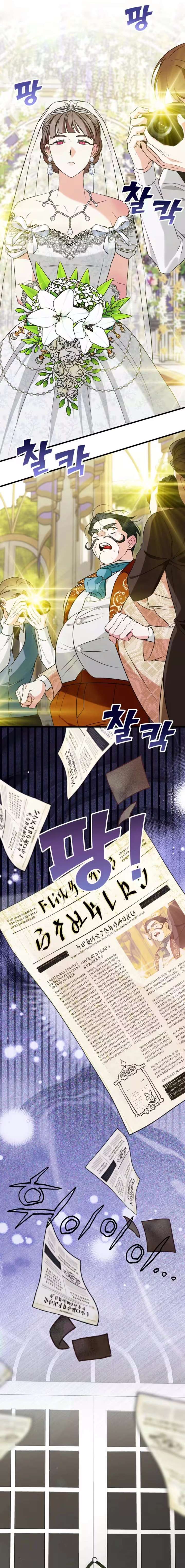 Forget Marriage, I’d Rather Go Bankrupt Chapter 55 67 ch 55 7