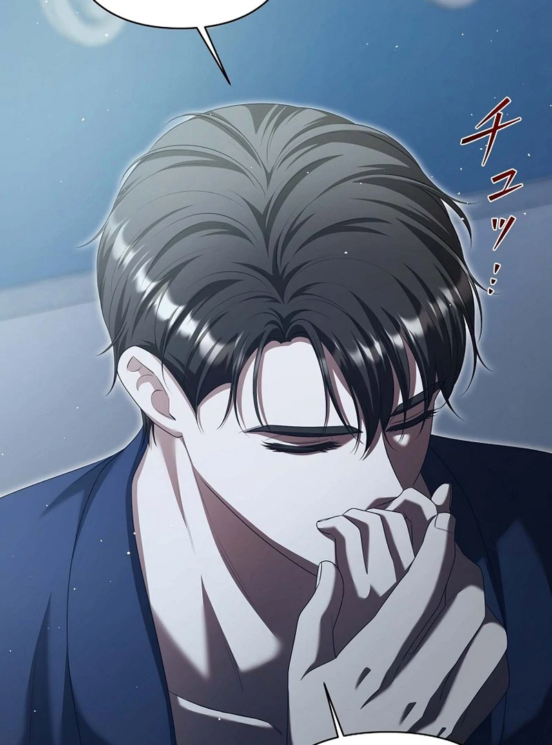 The Fake Bride Can’t Escape Chapter 37 477 106