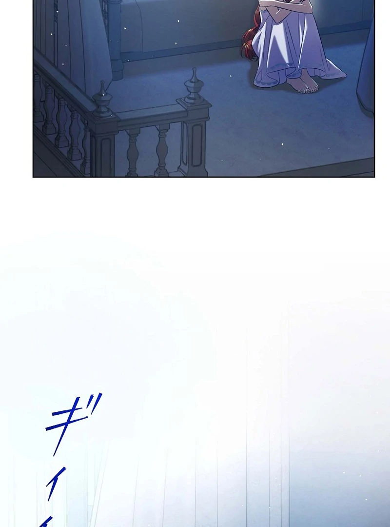 The Fake Bride Can’t Escape Chapter 37 457 86