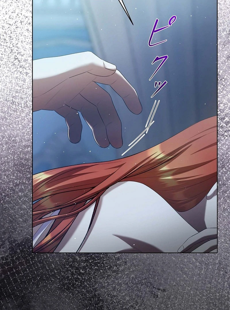 The Fake Bride Can’t Escape Chapter 37 467 96