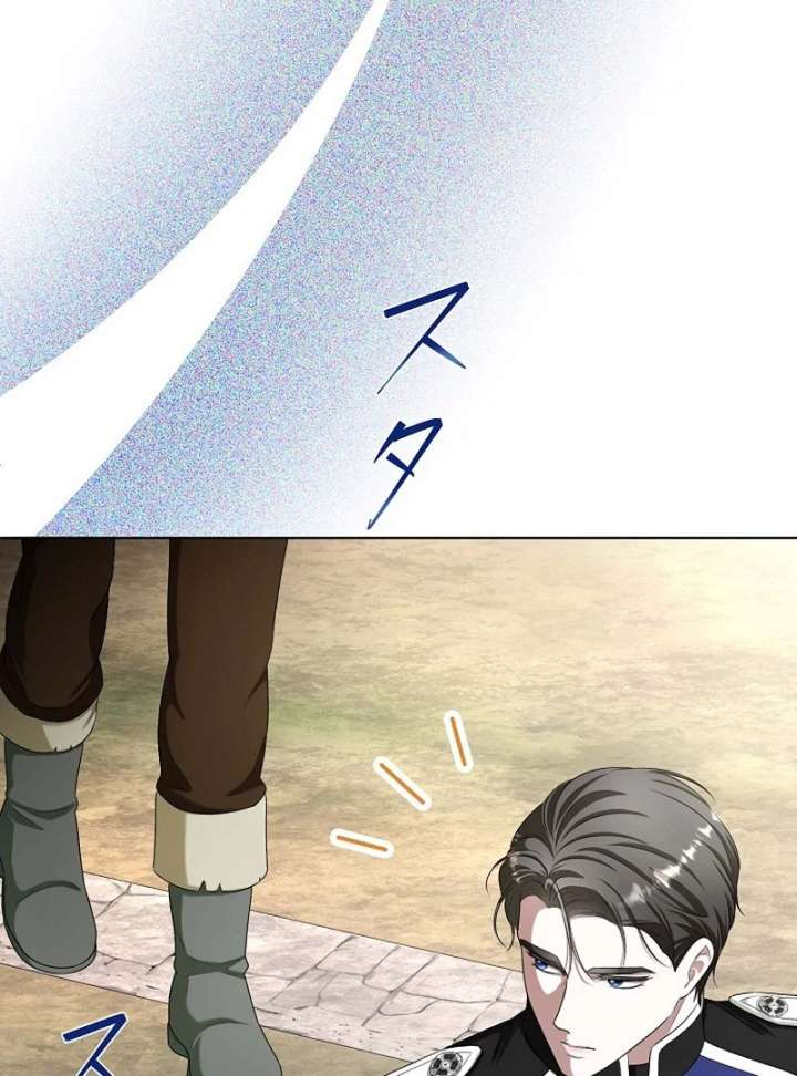 The Fake Bride Can’t Escape Chapter 47 462 035