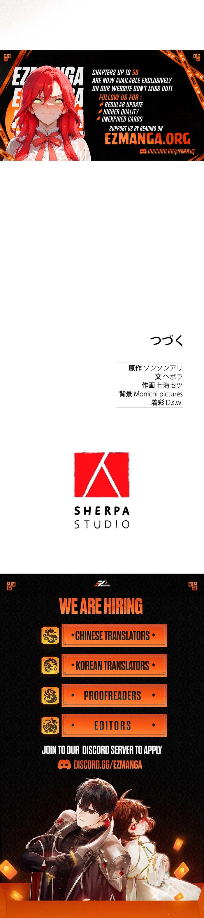 The Fake Bride Can’t Escape Chapter 49 439 108