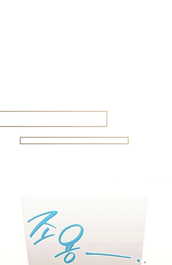 It’s Not The First Time Chapter 15 416 ch 15 40