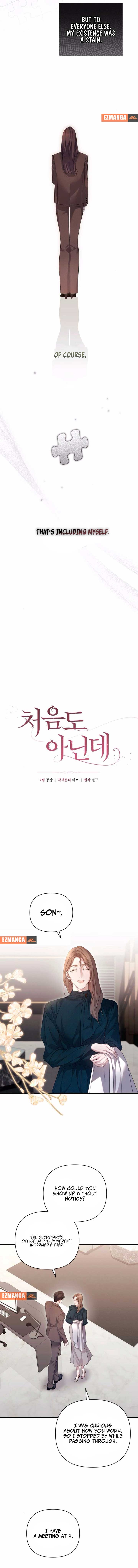 It’s Not The First Time Chapter 21 50 04