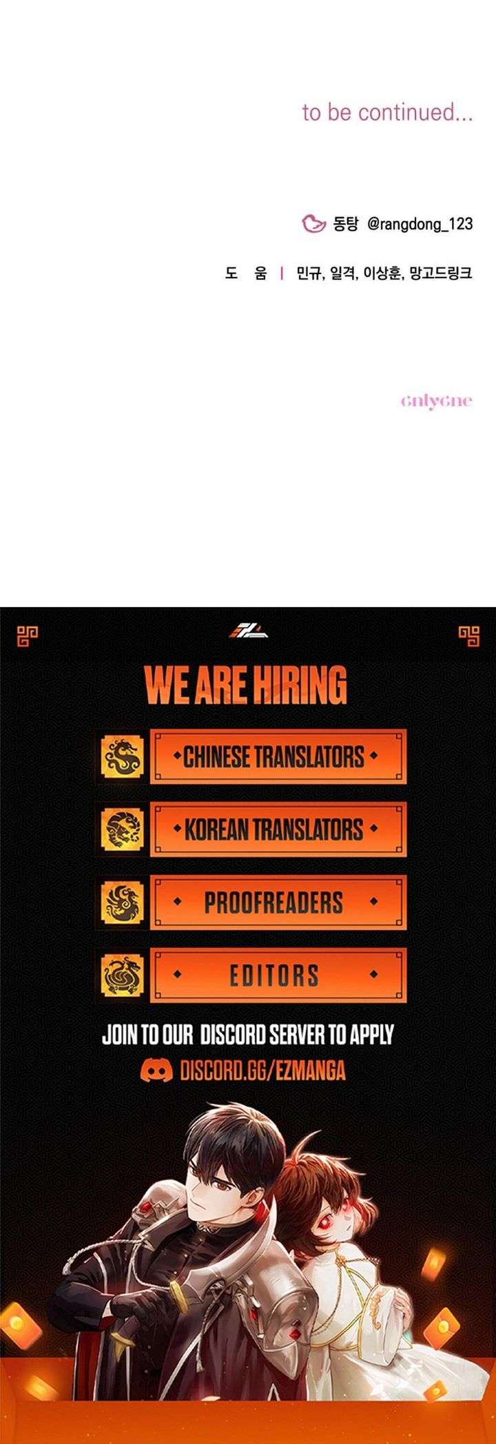 It’s Not The First Time Chapter 49 52 ch 49 13