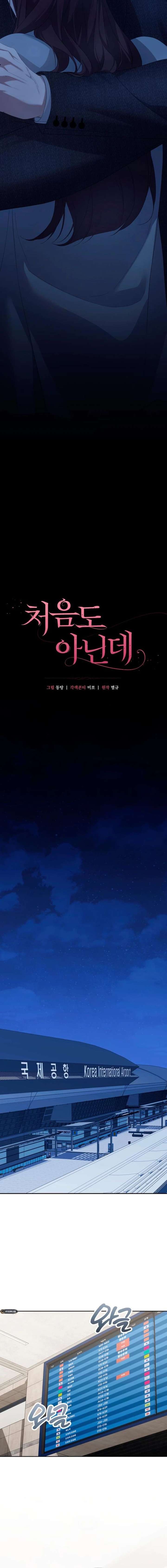 ch 50 12