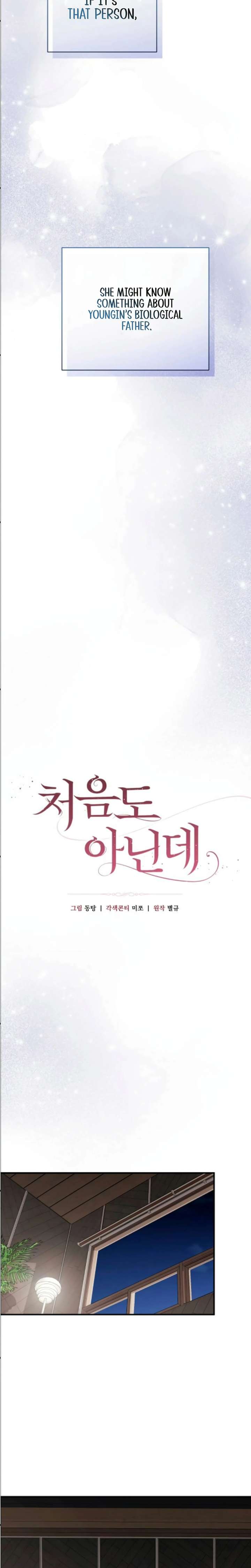 It’s Not The First Time Chapter 54 100 ch 54 10