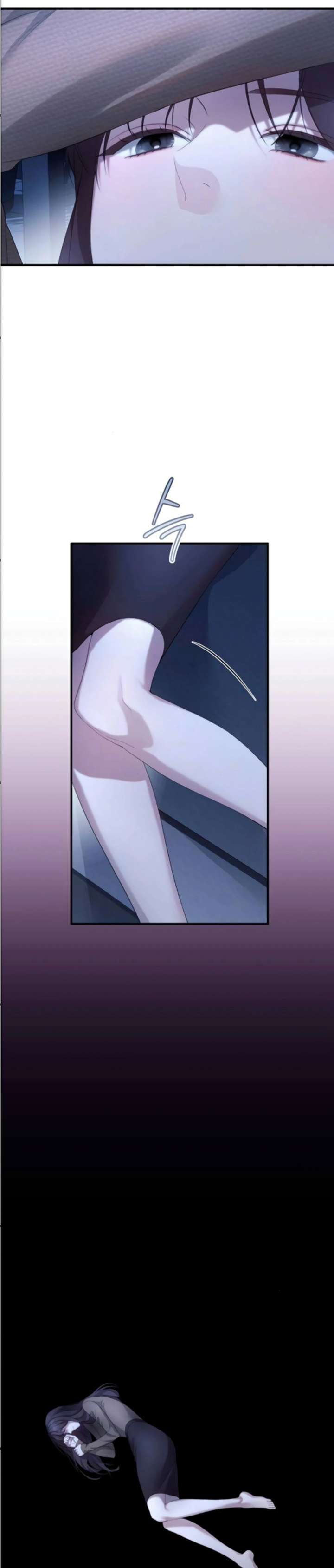 It’s Not The First Time Chapter 54 95 ch 54 5
