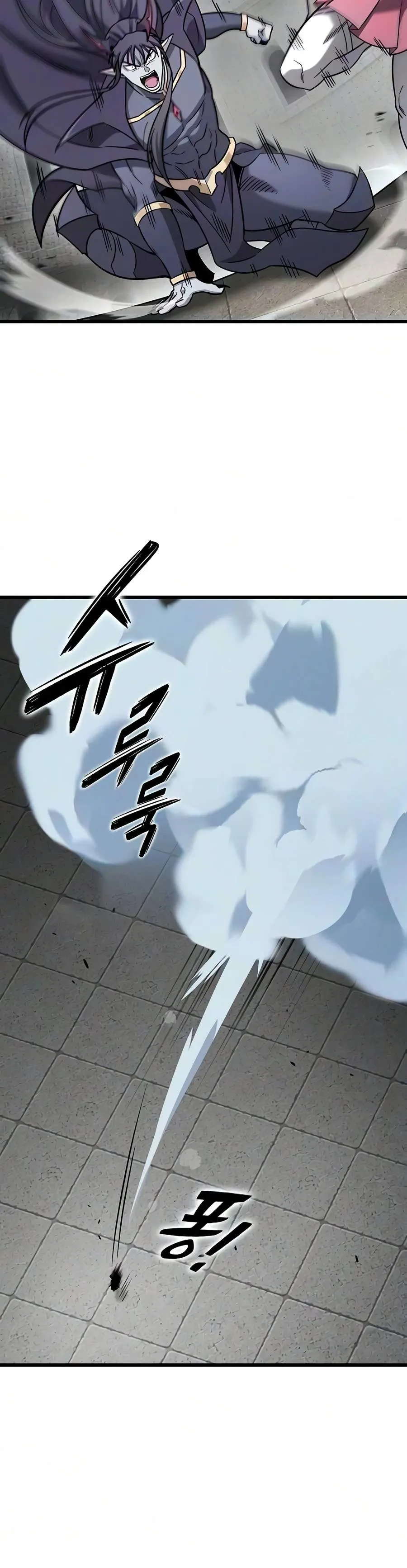 What a Bountiful Harvest, Demon Lord! Chapter 75 54 7851729a3d5f