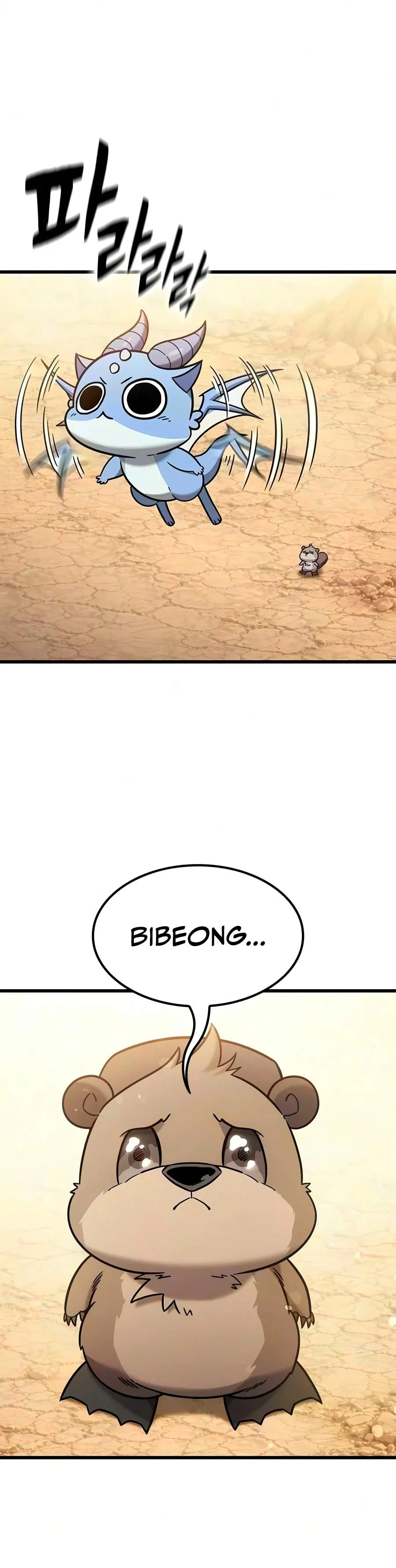 What a Bountiful Harvest, Demon Lord! Chapter 77 56 ed0426aae9b5