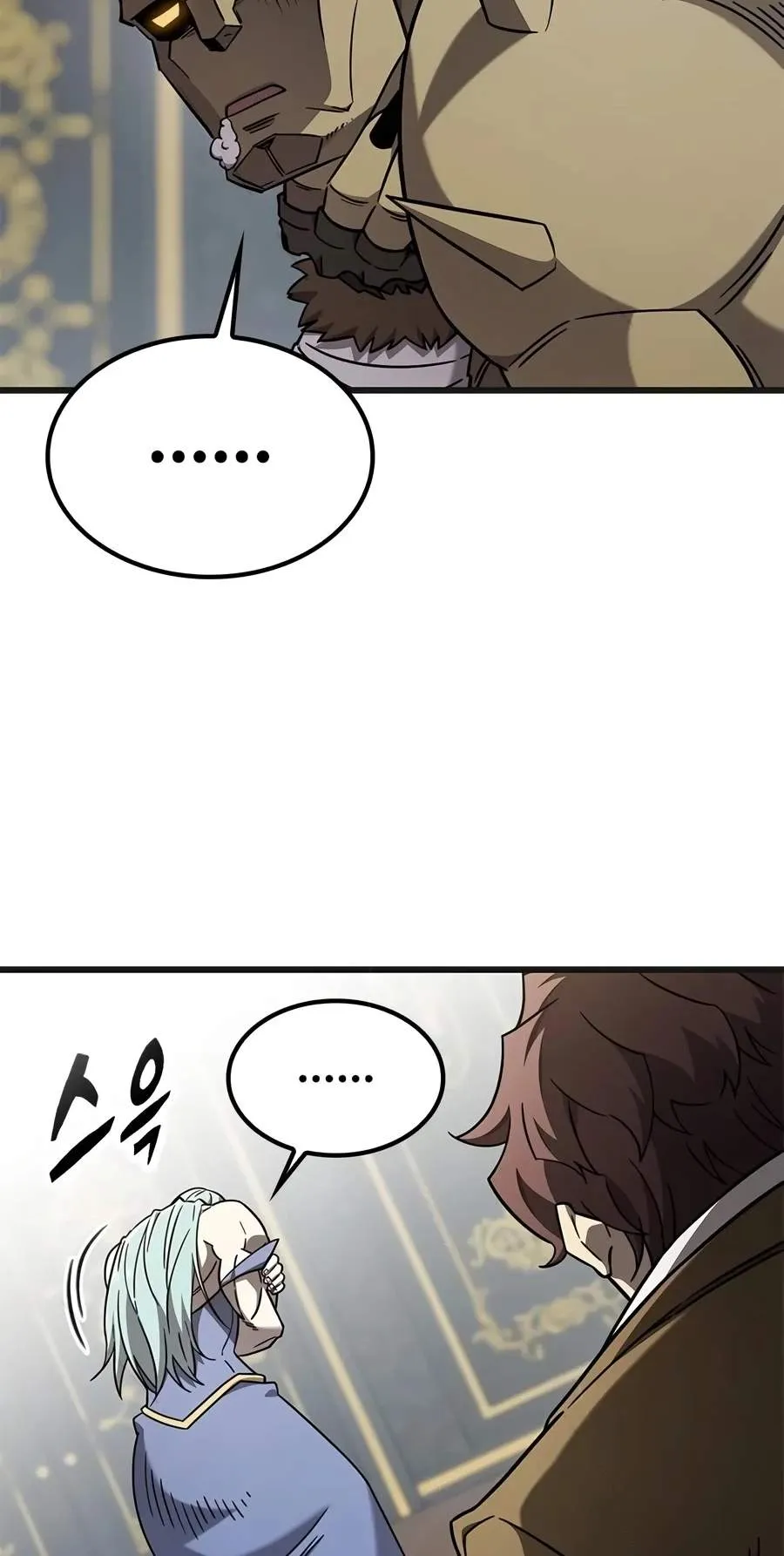 What a Bountiful Harvest, Demon Lord! Chapter 89 413 b6762e669490