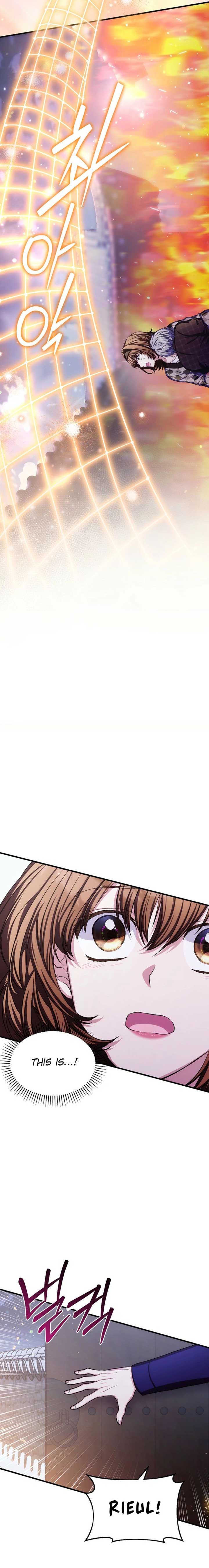 SSS-Grade Cafe in Front of The Dungeon Chapter 28 117 ch 28 26