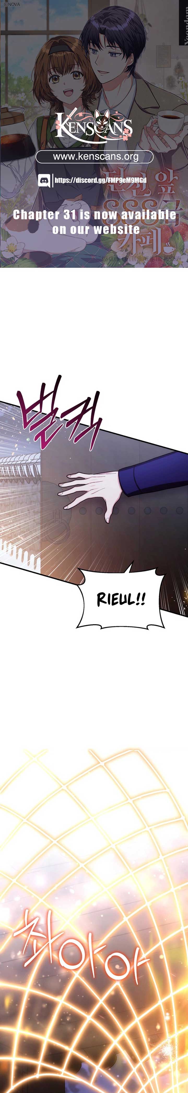 SSS-Grade Cafe in Front of The Dungeon Chapter 29 92 ch 29 1