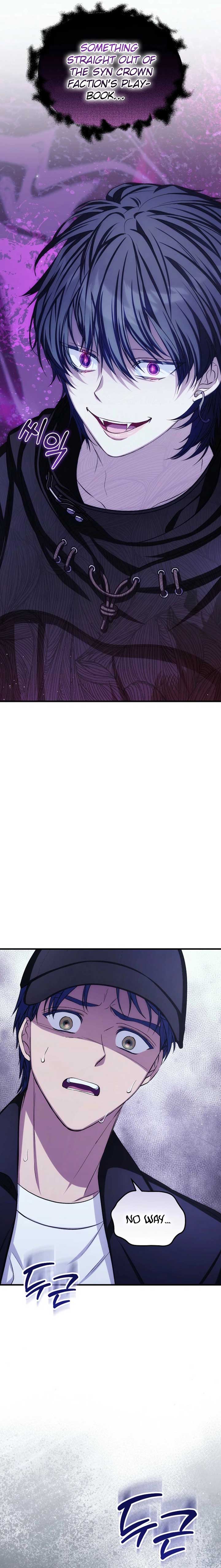 SSS-Grade Cafe in Front of The Dungeon Chapter 29 110 ch 29 19