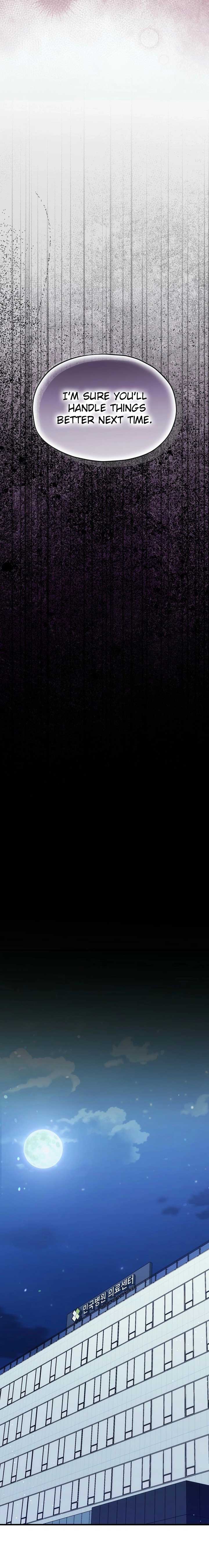 SSS-Grade Cafe in Front of The Dungeon Chapter 29 114 ch 29 23