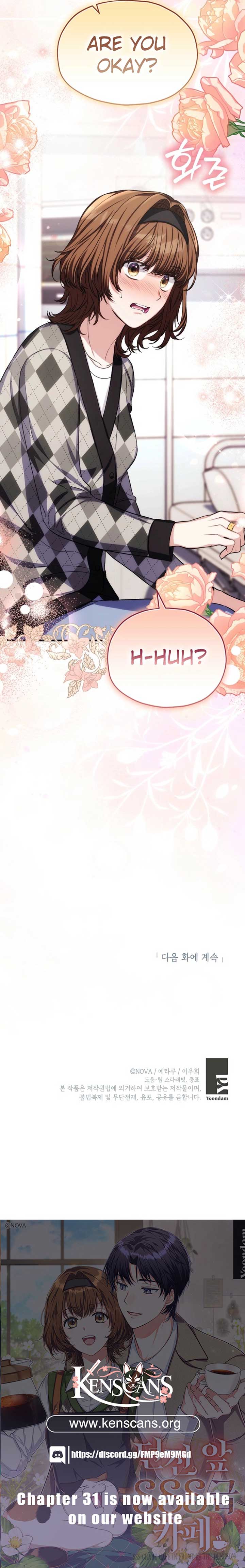 SSS-Grade Cafe in Front of The Dungeon Chapter 29 119 ch 29 28