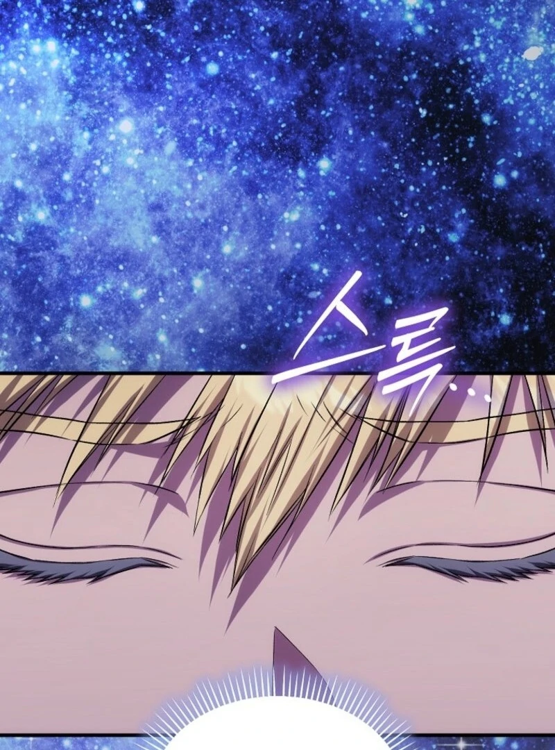 SSS-Grade Cafe in Front of The Dungeon Chapter 34 488 064