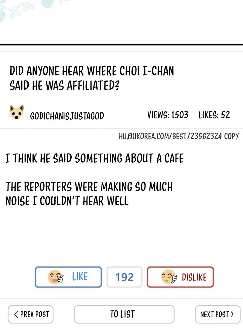 SSS-Grade Cafe in Front of The Dungeon Chapter 34 534 110