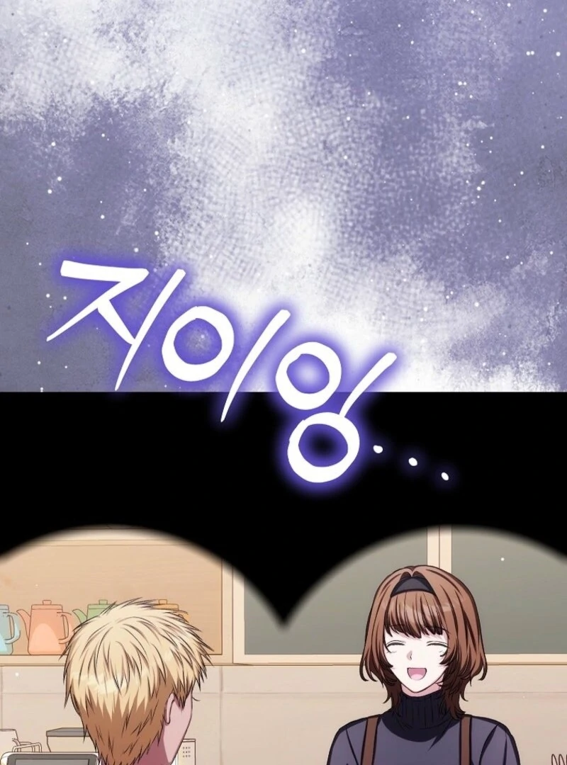 SSS-Grade Cafe in Front of The Dungeon Chapter 34 556 132