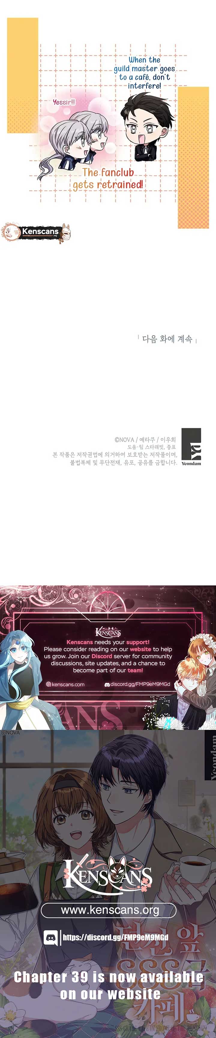 SSS-Grade Cafe in Front of The Dungeon Chapter 37 79 18