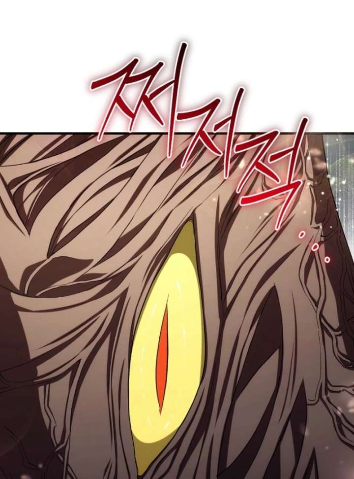 SSS-Grade Cafe in Front of The Dungeon Chapter 40 412 033