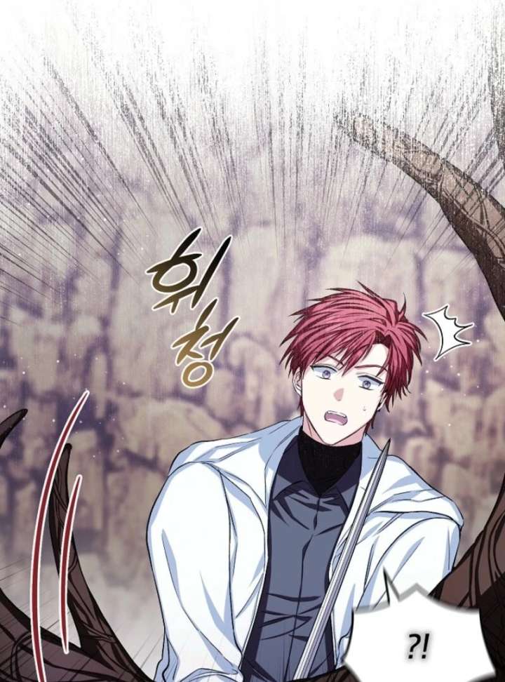 SSS-Grade Cafe in Front of The Dungeon Chapter 40 449 070