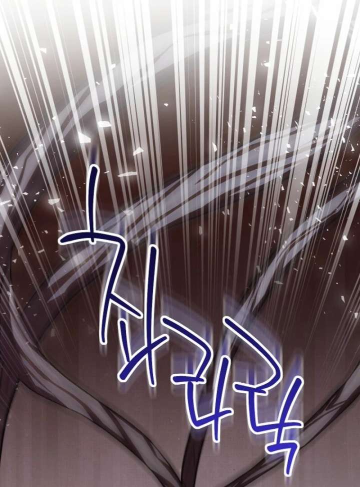 SSS-Grade Cafe in Front of The Dungeon Chapter 40 456 077