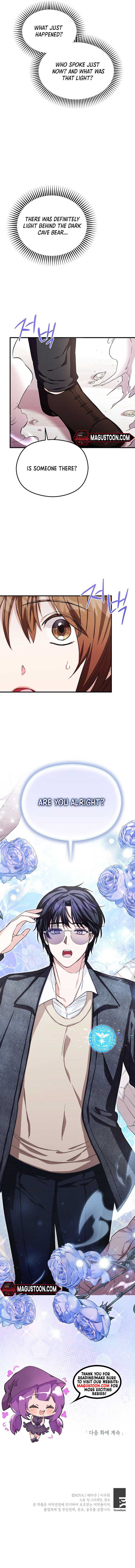 SSS-Grade Cafe in Front of The Dungeon Chapter 7 75 ch 7 17