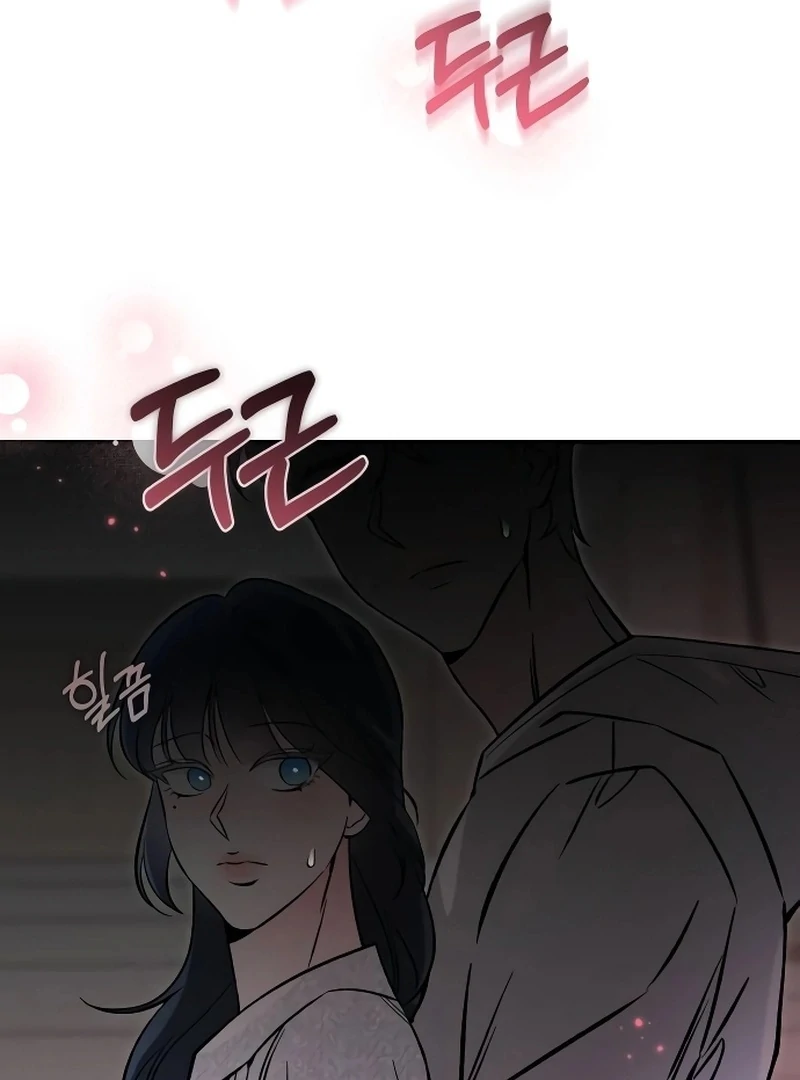 Why Does Everyone Love Me?! Chapter 4 567 ch 4 110