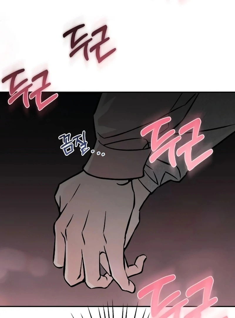 Why Does Everyone Love Me?! Chapter 4 569 ch 4 112