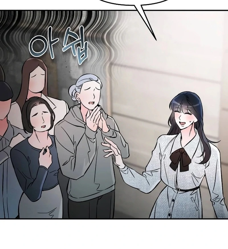 Why Does Everyone Love Me?! Chapter 4 512 ch 4 55