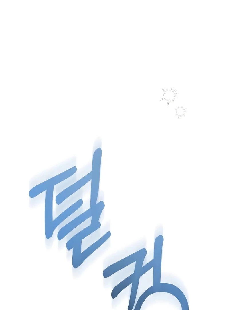 Why Does Everyone Love Me?! Chapter 4 524 ch 4 67