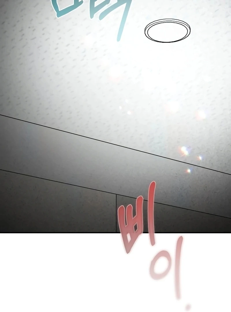 Why Does Everyone Love Me?! Chapter 4 549 ch 4 92