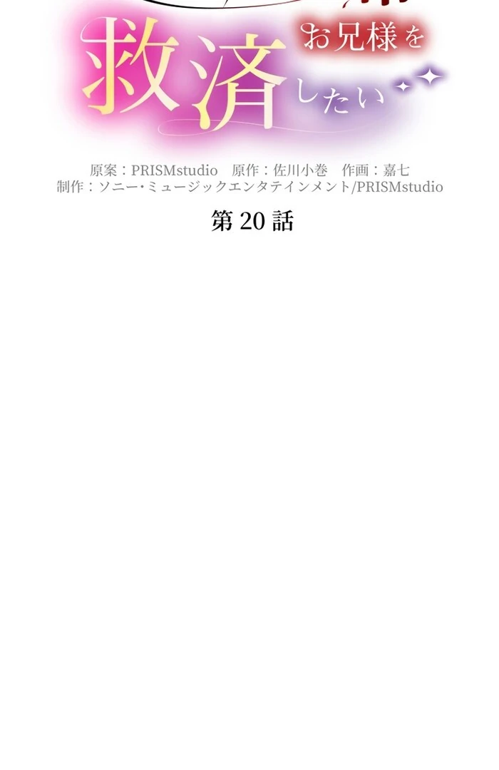 ch 20 2