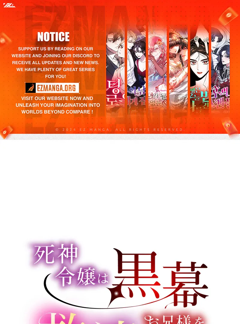 The Grim Reaper Young Lady Wants To Save Her Mastermind Older Brother Chapter 21 356 ch 21 1